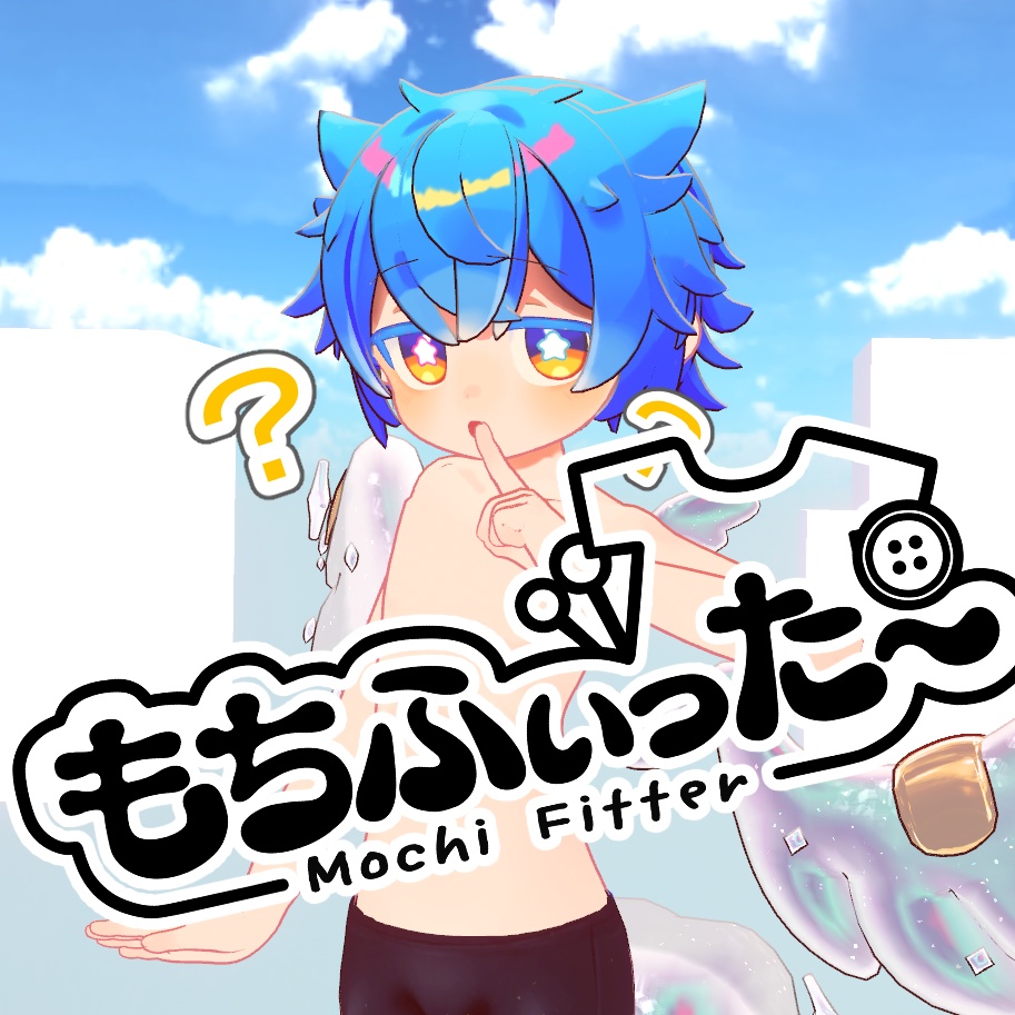 【非公式早急用】もちふぃった～用 プロファイル 順方向【『-シピルカ- Shipilka』用】