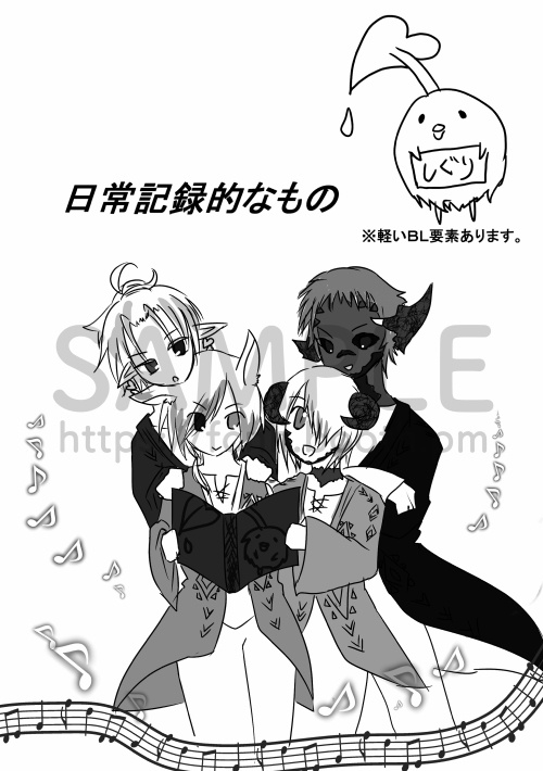 (創刊号)FCNH会報誌ヒマセン(書籍+PDFデータ版)