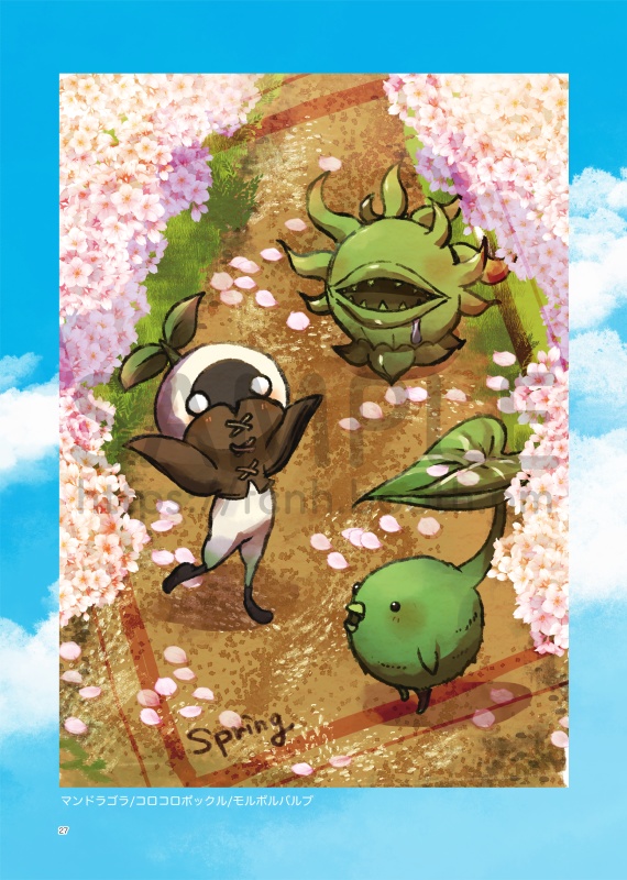 (第3号)FCNH会報誌ヒマセン(書籍+PDFデータ版)