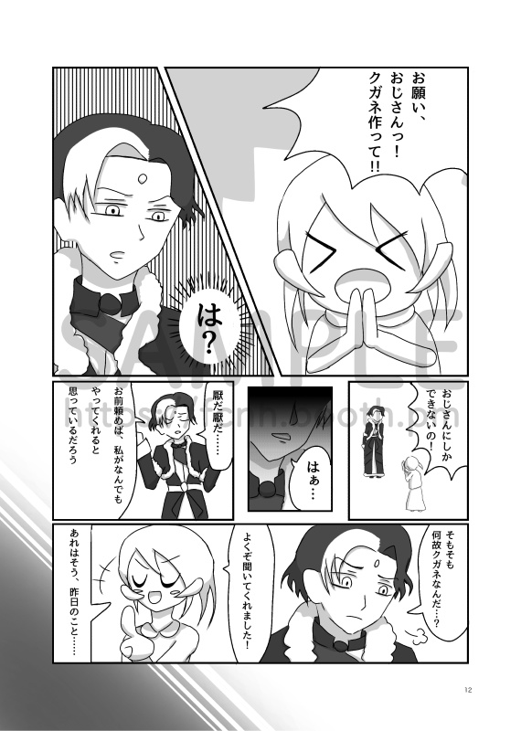 (第3号)FCNH会報誌ヒマセン(ダウンロードPDF版)