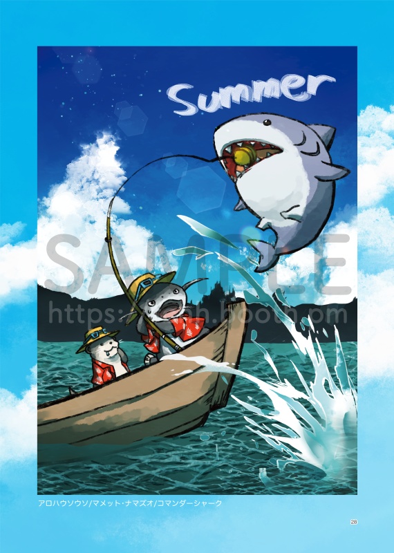 (第3号)FCNH会報誌ヒマセン(ダウンロードPDF版)