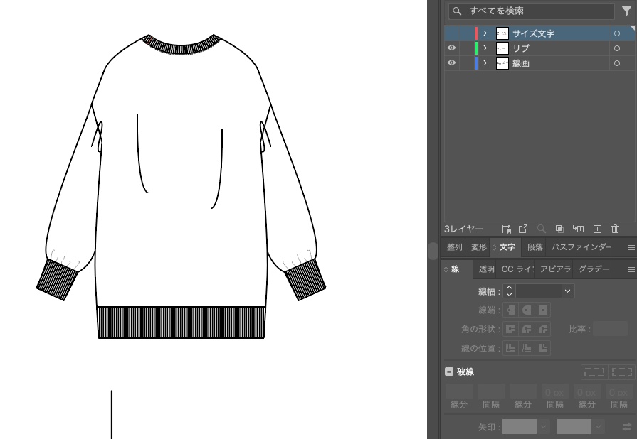 【Aiデータ】【仕様書】裾スリットチュニック【商用利用OK】