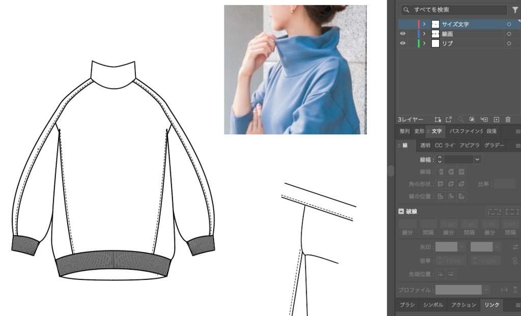 【Aiデータ】【仕様書】オフタートルトップス【商用利用OK】