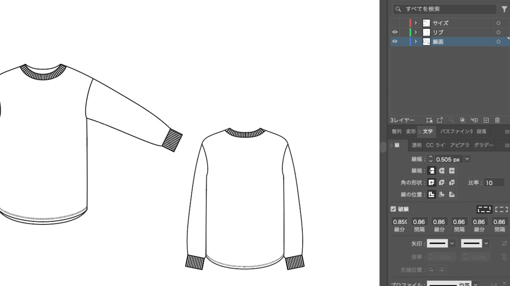 【Aiデータ】ベーシックロンT【見本】