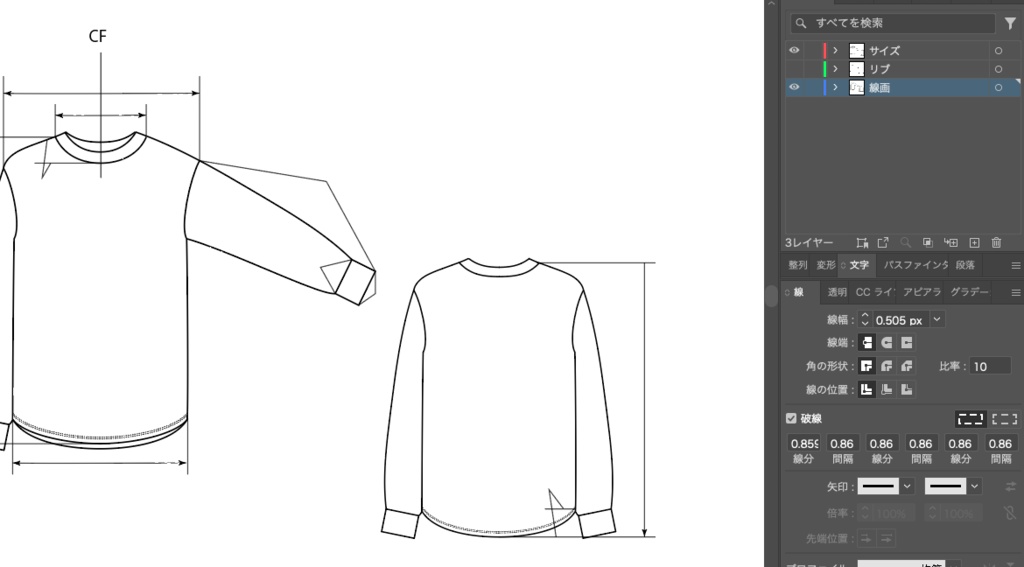 【Aiデータ】ベーシックロンT【見本】