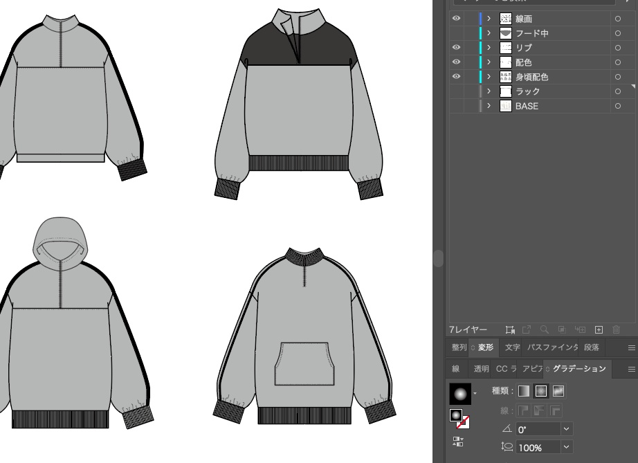 【Aiデータ】ハーフジップコレクション【商用利用OK】