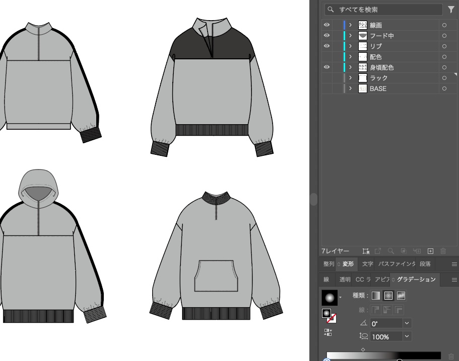 【Aiデータ】ハーフジップコレクション【商用利用OK】