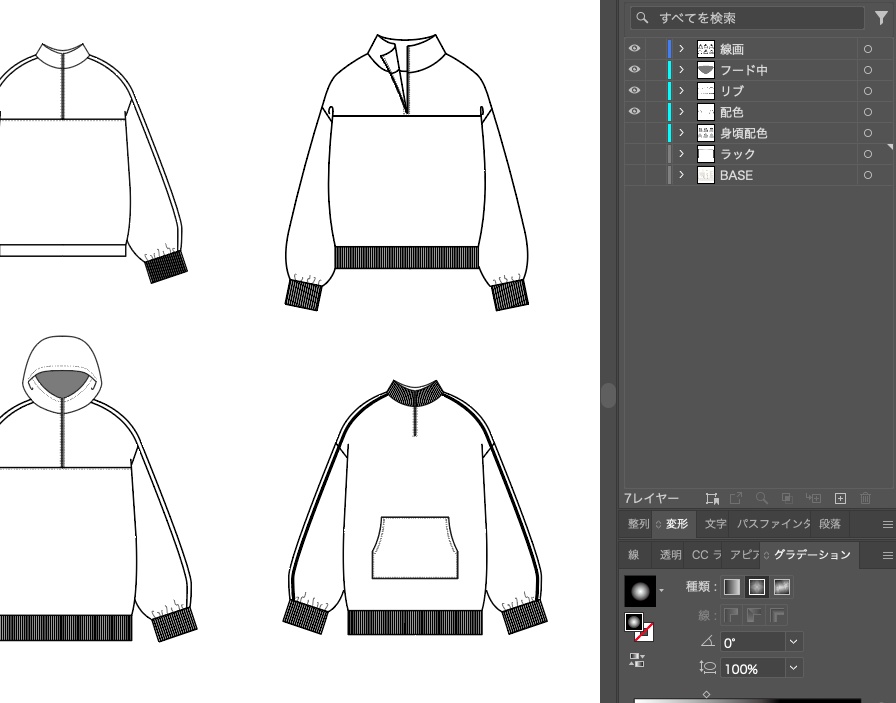 【Aiデータ】ハーフジップコレクション【商用利用OK】