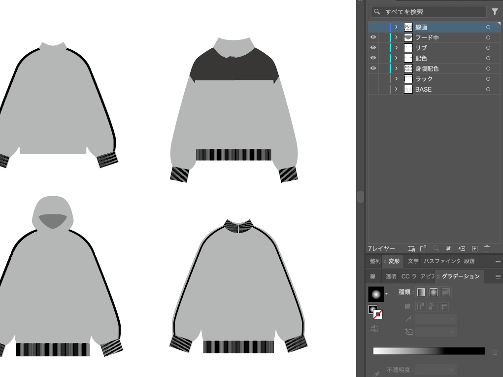 【Aiデータ】ハーフジップコレクション【商用利用OK】