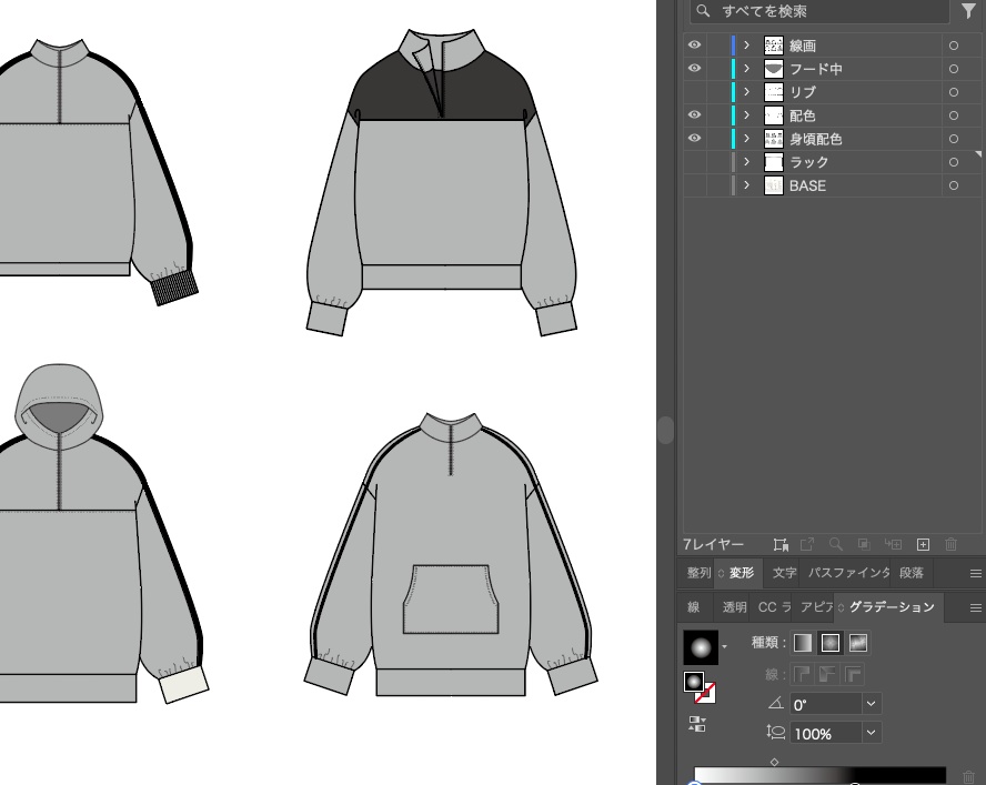 【Aiデータ】ハーフジップコレクション【商用利用OK】