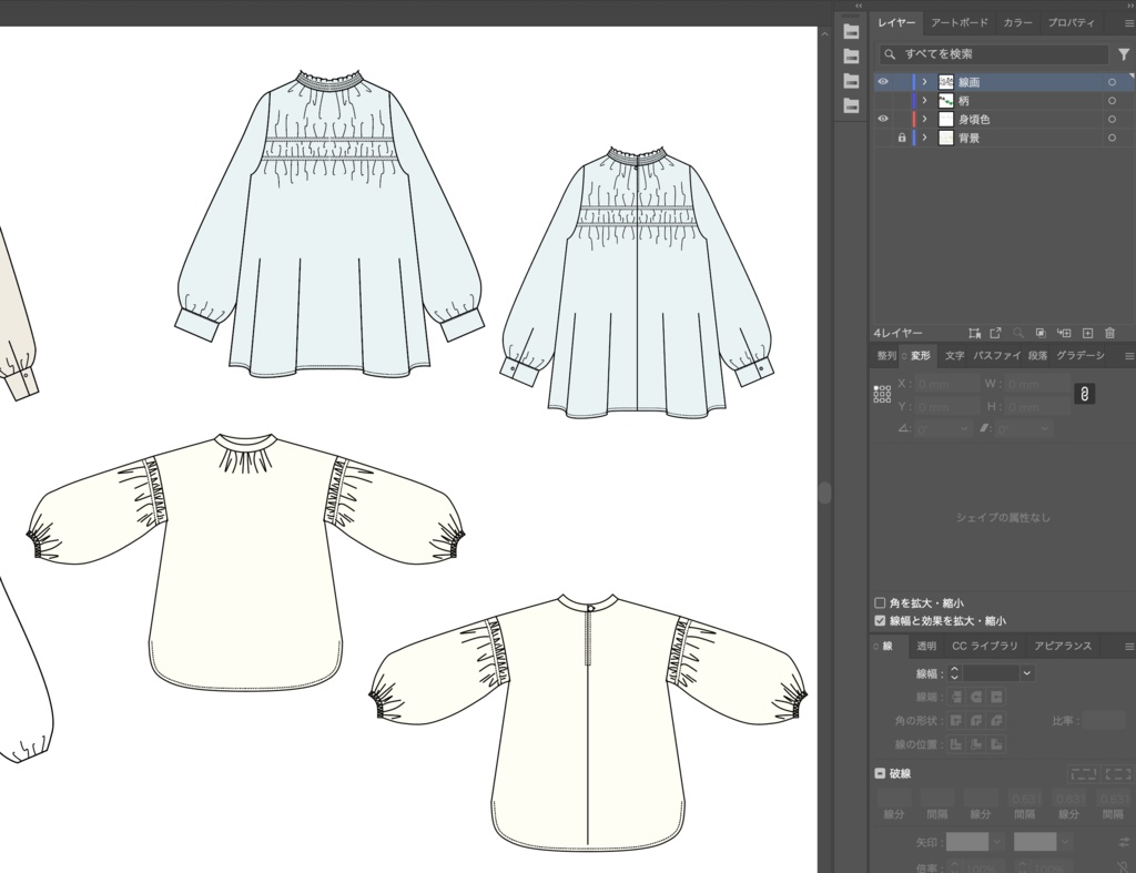 【Aiデータ】春のブラウスコレクション【商用利用OK】
