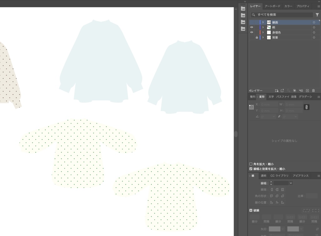 【Aiデータ】春のブラウスコレクション【商用利用OK】