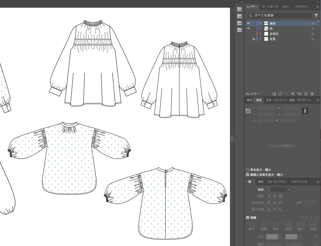 【Aiデータ】春のブラウスコレクション【商用利用OK】