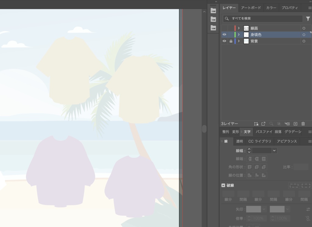 【Aiデータ】夏のTシャツコレクション【商用利用OK】
