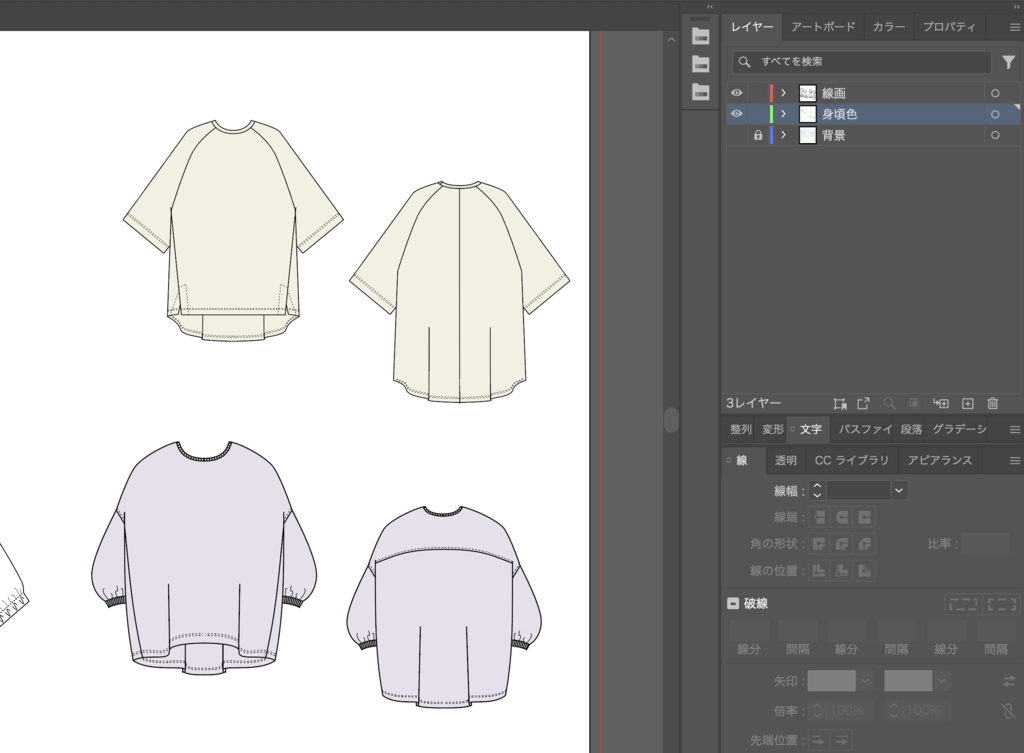 【Aiデータ】夏のTシャツコレクション【商用利用OK】