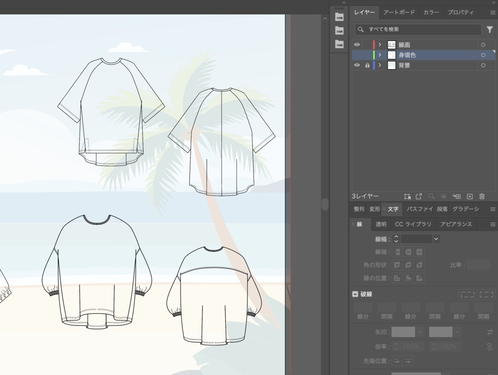 【Aiデータ】夏のTシャツコレクション【商用利用OK】