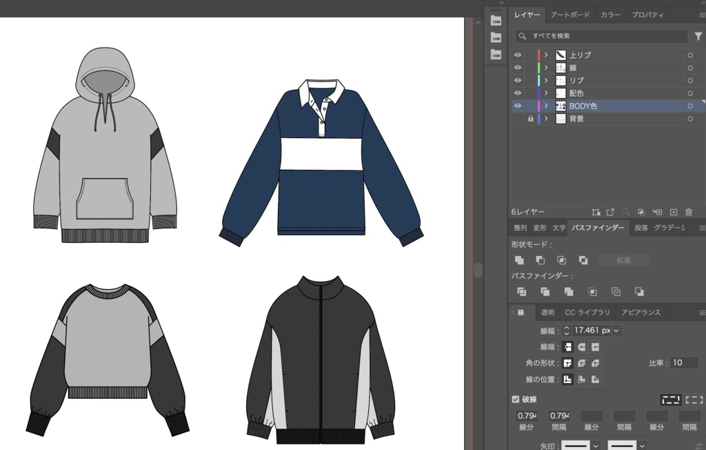 【Aiデータ】秋のスポーツコレクション【商用利用OK】