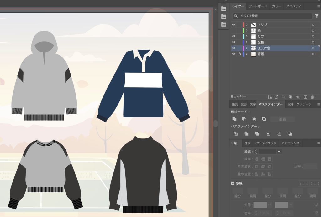 【Aiデータ】秋のスポーツコレクション【商用利用OK】