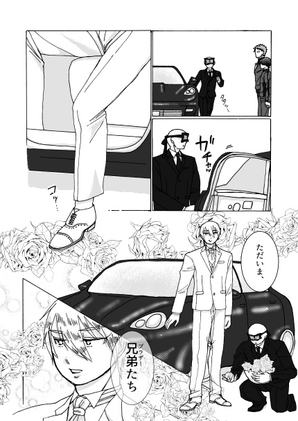 1億5千万円の男