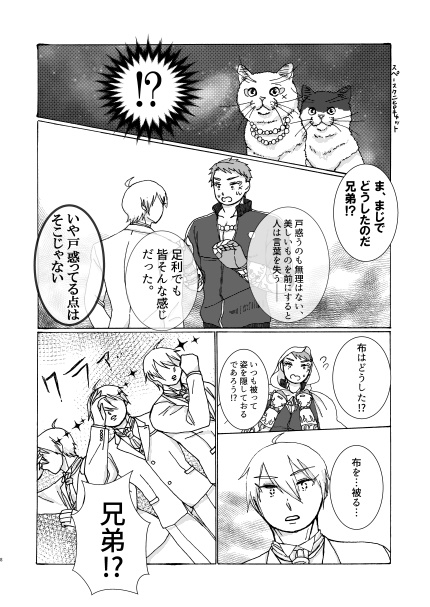 1億5千万円の男