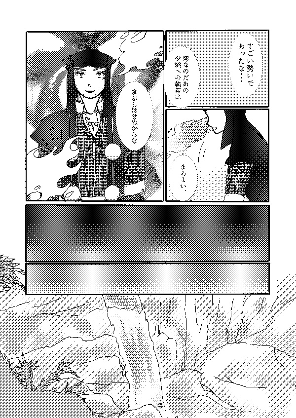 闇堕ちしそうでしない光のおとうと