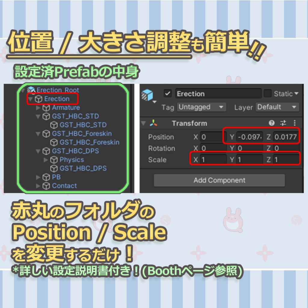 【22アバター対応】勃起Chinchin DPS - 仮性包茎もOK  - しなの、ミルティナ、マヌカ、愛莉、Sio、萌、桔梗、ソラハ、ライム/シフォン/ショコラ、ルーシュカ、セレスティア、竜胆、むろむ/あのん、めいゆん、ルーナリット、カリン、ハオラン、イメリス、舞夜 缩略图 5