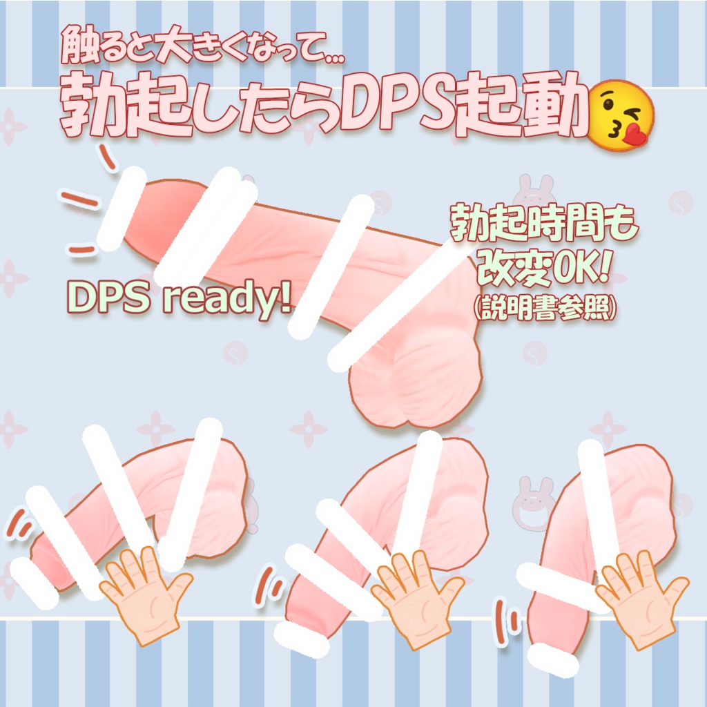【22アバター対応】勃起Chinchin DPS - 仮性包茎もOK  - しなの、ミルティナ、マヌカ、愛莉、Sio、萌、桔梗、ソラハ、ライム/シフォン/ショコラ、ルーシュカ、セレスティア、竜胆、むろむ/あのん、めいゆん、ルーナリット、カリン、ハオラン、イメリス、舞夜 缩略图 2