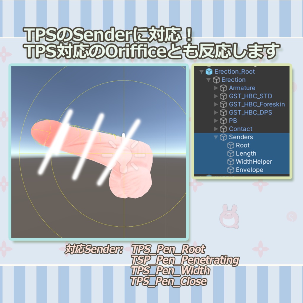 【22アバター対応】勃起Chinchin DPS - 仮性包茎もOK  - しなの、ミルティナ、マヌカ、愛莉、Sio、萌、桔梗、ソラハ、ライム/シフォン/ショコラ、ルーシュカ、セレスティア、竜胆、むろむ/あのん、めいゆん、ルーナリット、カリン、ハオラン、イメリス、舞夜 缩略图 8