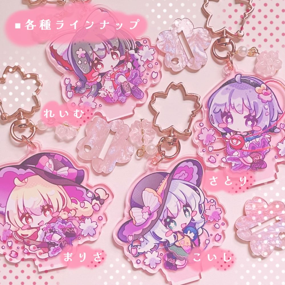 【製造終了】東方Project さくらキーホルダー