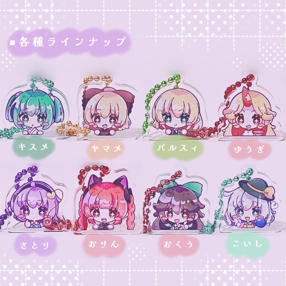 東方Project ミニマム地霊殿アクリルマスコット(再頒)