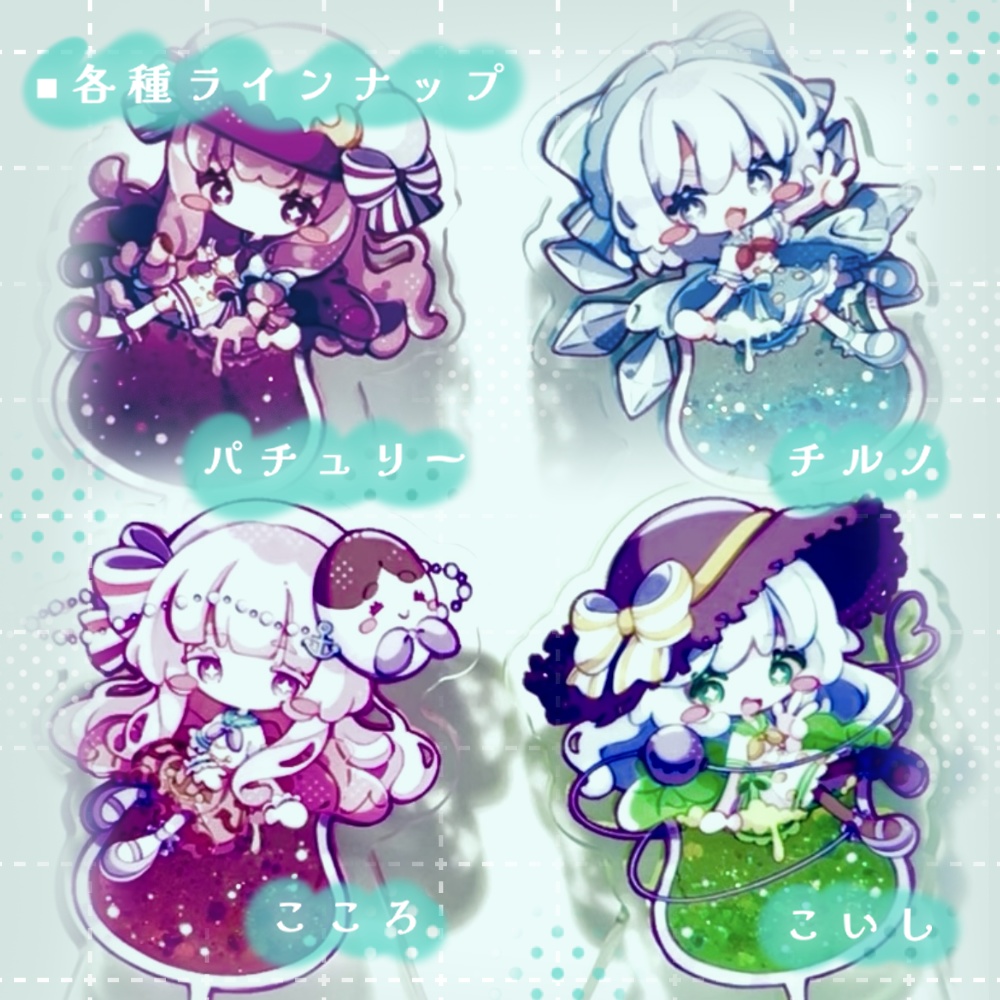 東方Project マリンルックフロートアクキー