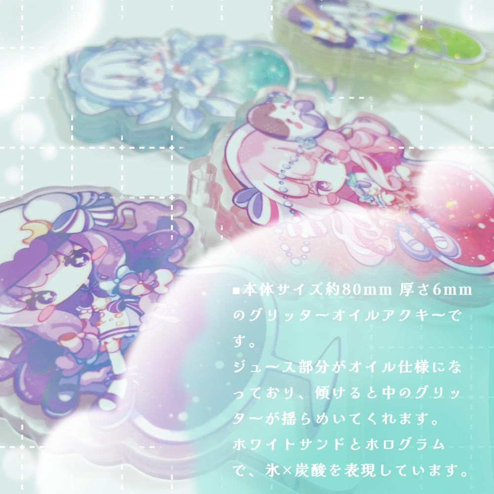 東方Project マリンルックフロートアクキー