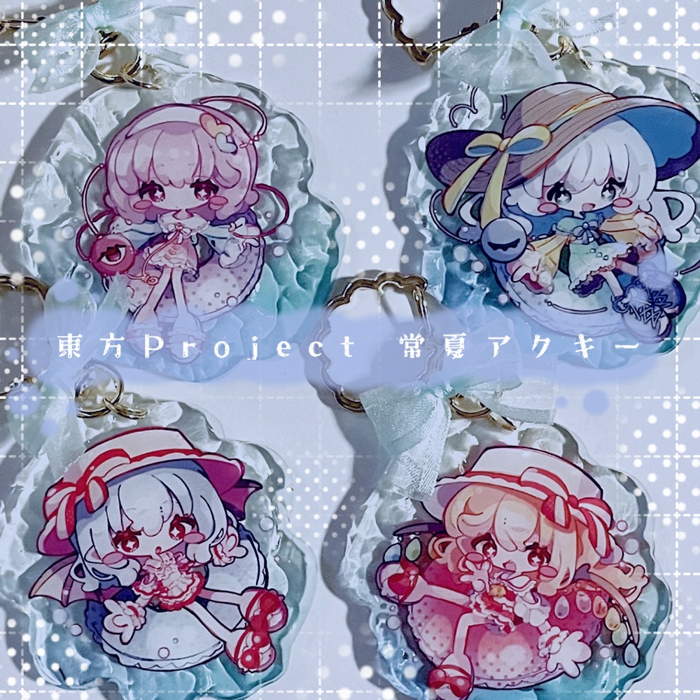 東方Project 常夏アクキー