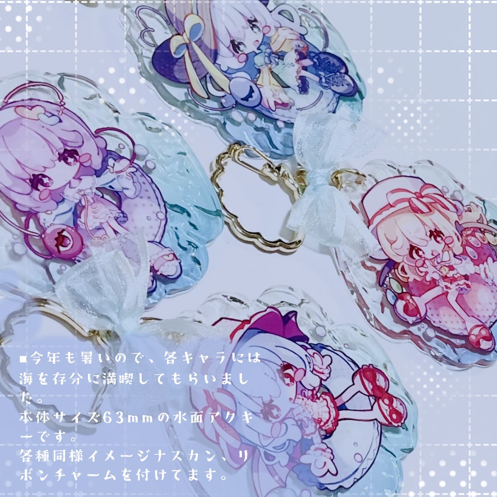 【製造終了】東方Project 常夏アクキー