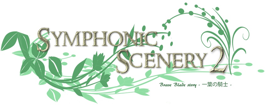 Symphonic Scenery2 無料お試し版