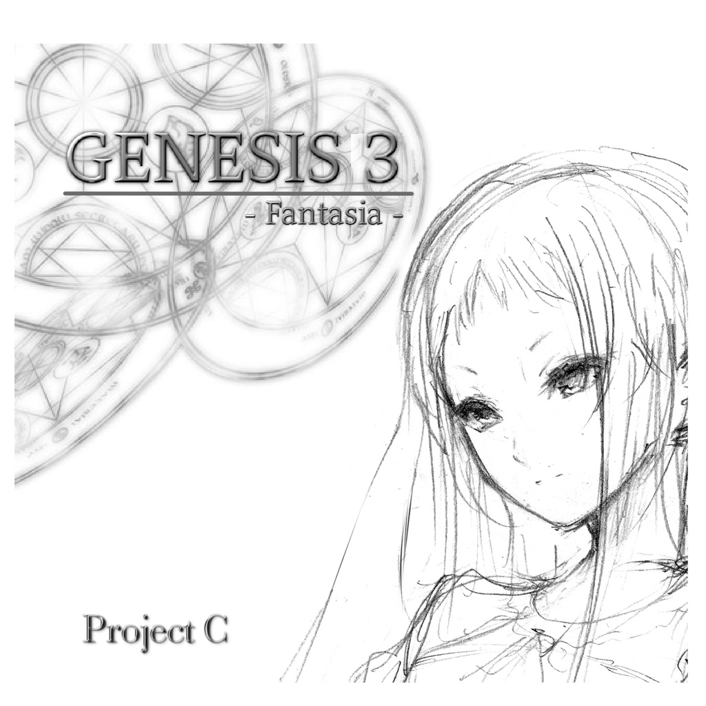 Genesis 3 - Fantasia - MP3版