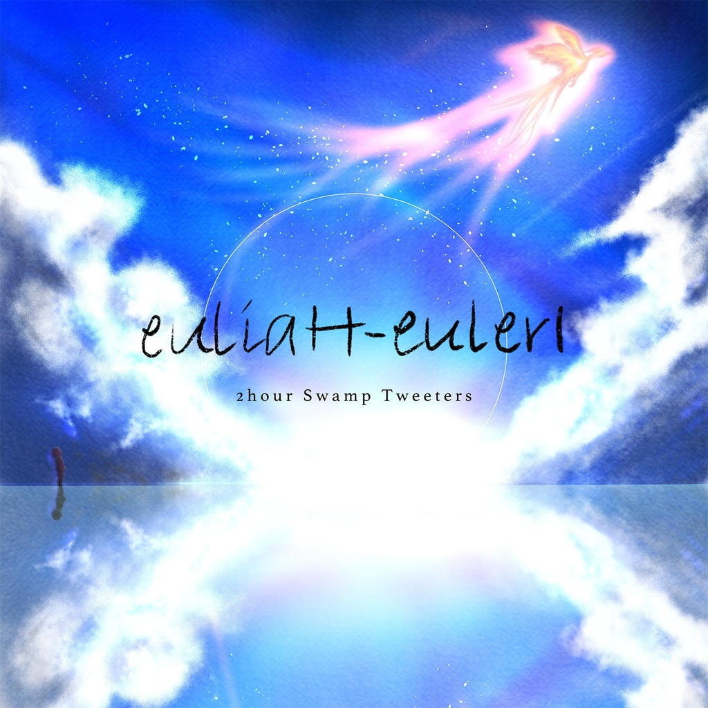 【☆新譜】2023/04/30 #DTMファンタジーお題ガチャコンピ　第4弾 『euliaH_eulerI』 ファンタジーコンピアルバム 28曲+ボーナストラック