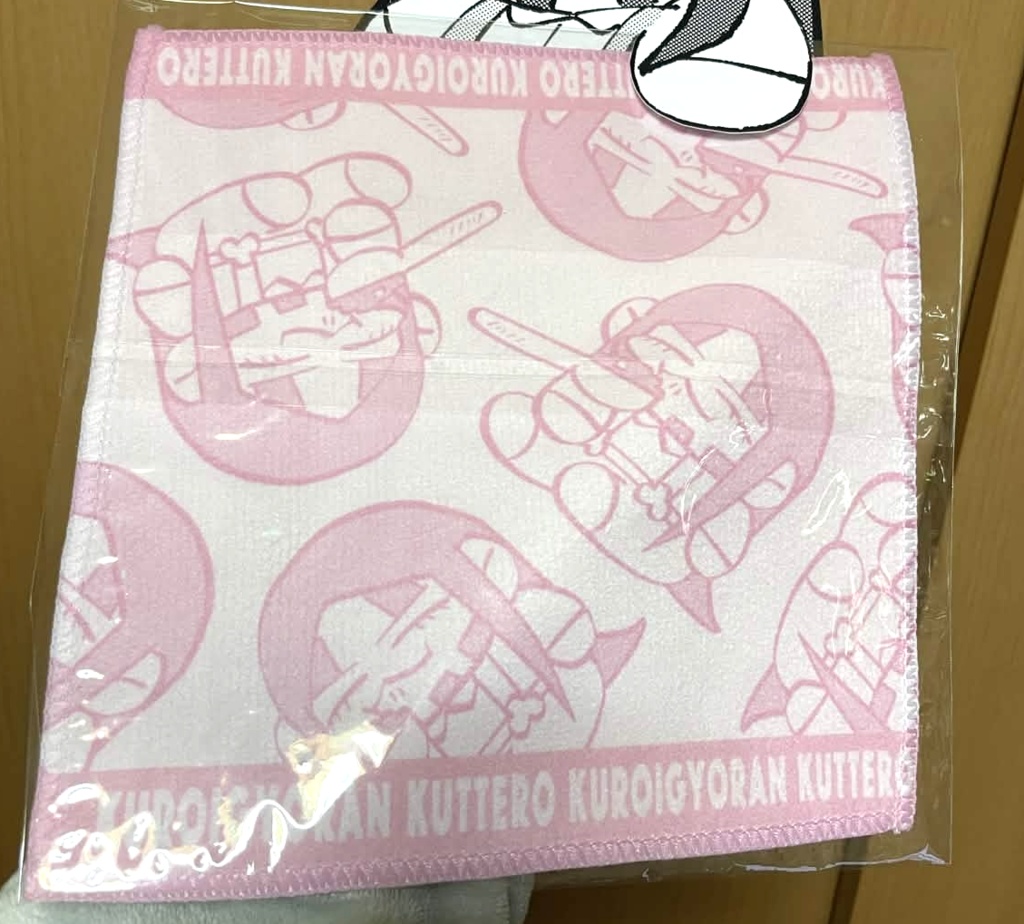 ボちゃの魚卵ハンカチ