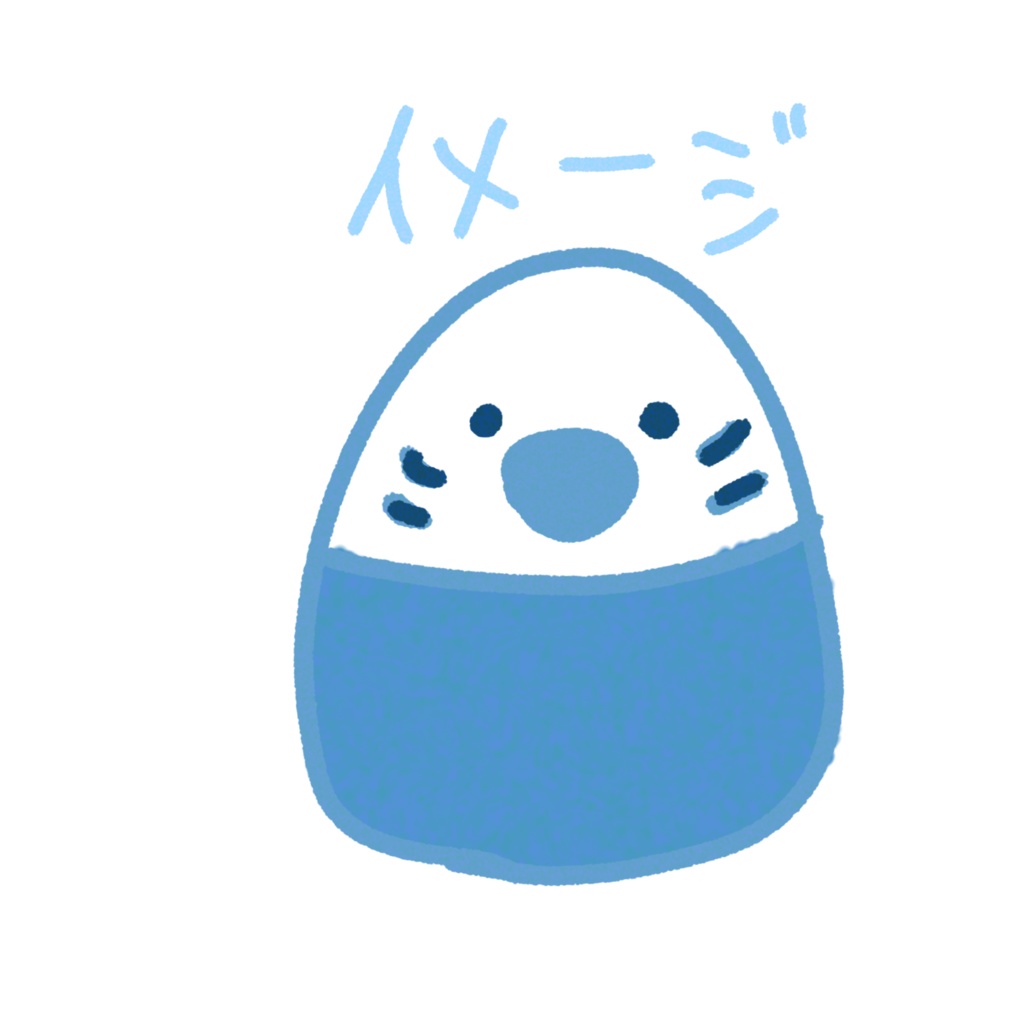 羊毛フェルトあおちゃん！！