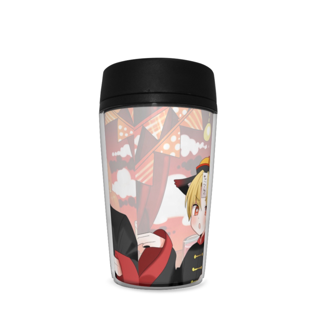 2周年記念期間限定販売 キョンシータンブラー!