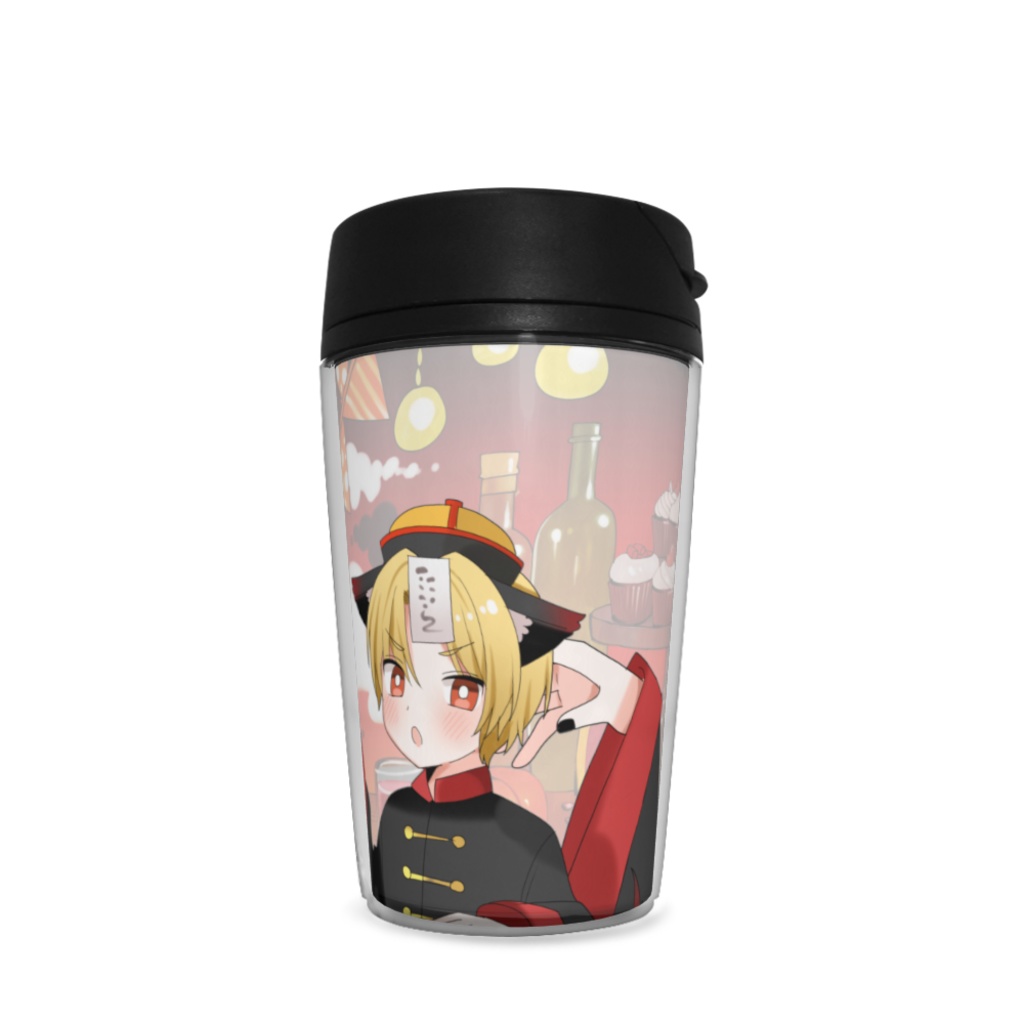 2周年記念期間限定販売 キョンシータンブラー!