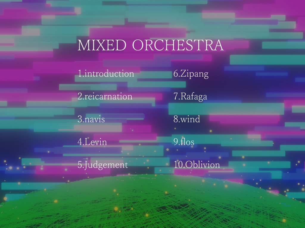 【EP】MIXED ORCHESTRA【SATOゴン】