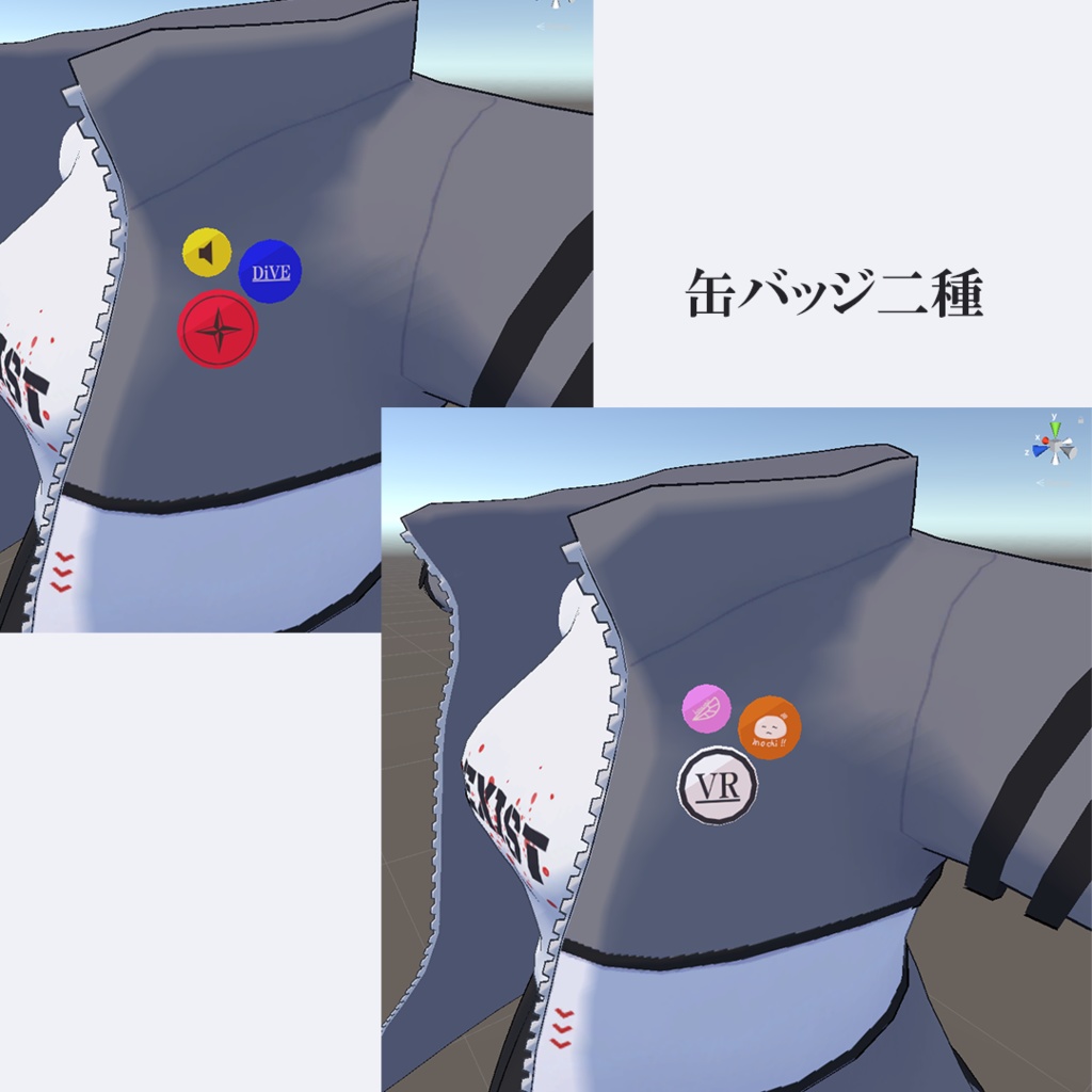 【アルディナちゃん用衣装】EXIST