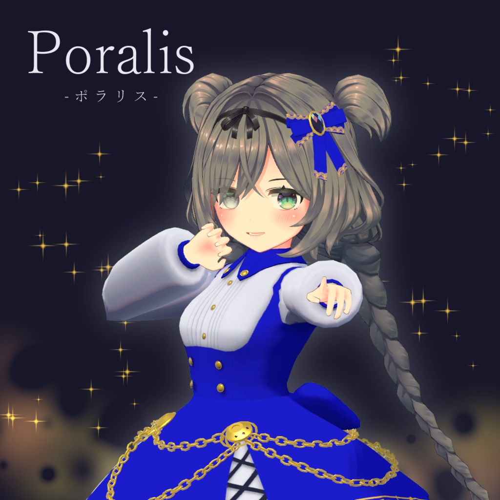 【アルディナちゃん用衣装】Poralis