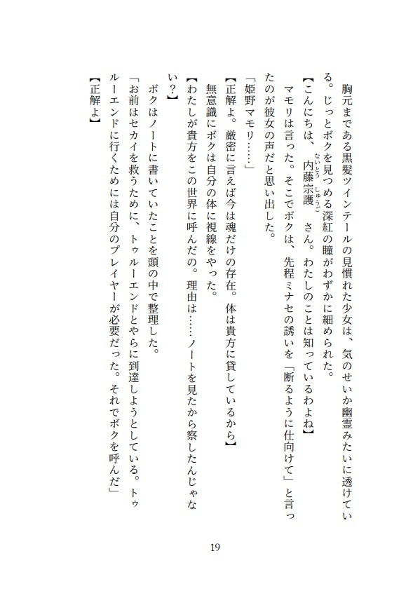 ヤミのマギア①