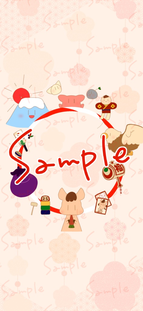 【2026年1月】スマホカレンダー