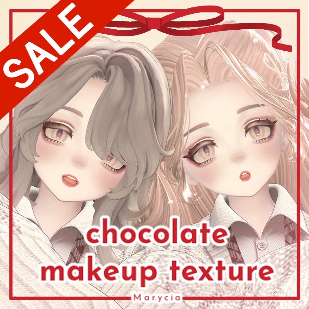 【Marycia (マリシア) 専用】 | makeup texture | ✨SALE中✨