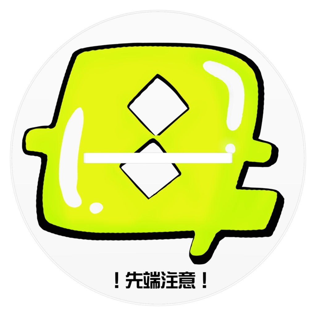 護身用お母アクリルフィギュア