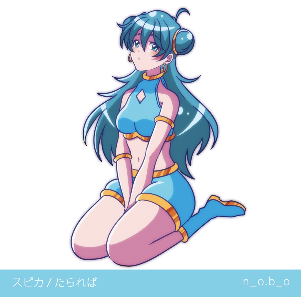 スピカ/たられば　限定版