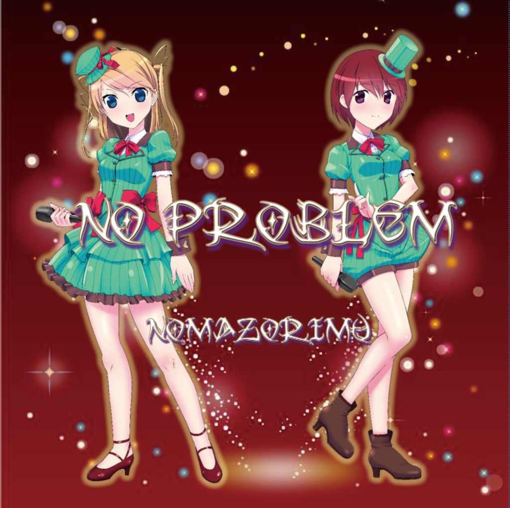 「No problem」CD版